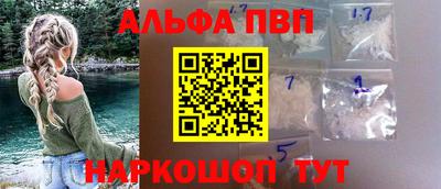 соль ск Волгодонск