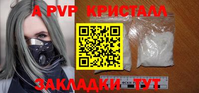 прущие грибы Волжск