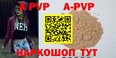 прущие грибы Волжск