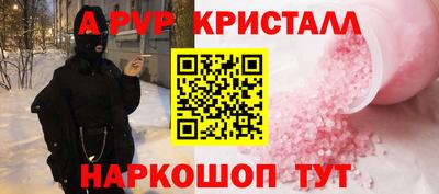 сатива Волжский
