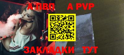 соль ск Волгодонск