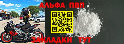 сатива Волжский