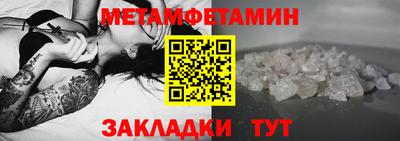 МДМА Магнитогорск