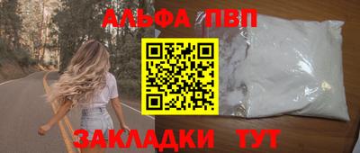 соль ск Волгодонск