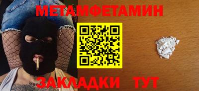 сатива Волжский