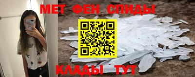 соль ск Волгодонск