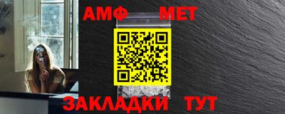 соль ск Волгодонск
