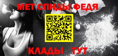 соль ск Волгодонск