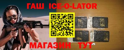 прущие грибы Волжск