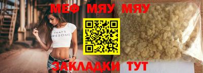 сатива Волжский