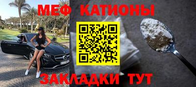 сатива Волжский