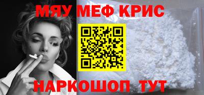 соль ск Волгодонск