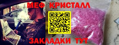 прущие грибы Волжск