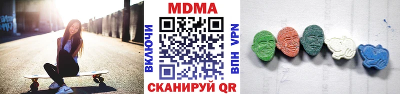 MDMA молли  Моздок 