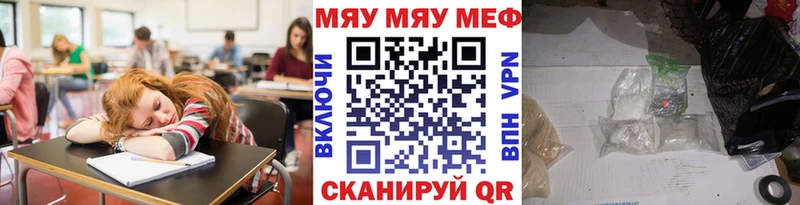 МЯУ-МЯУ мука  нарко площадка какой сайт  Моздок  сколько стоит 