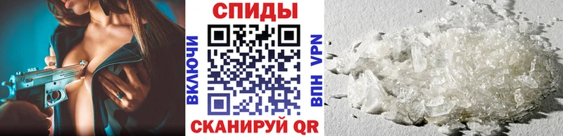 Первитин Декстрометамфетамин 99.9%  как найти закладки  Моздок 