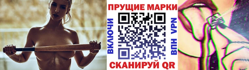 Наркотические марки 1,8мг  гидра ТОР  Моздок  даркнет сайт 