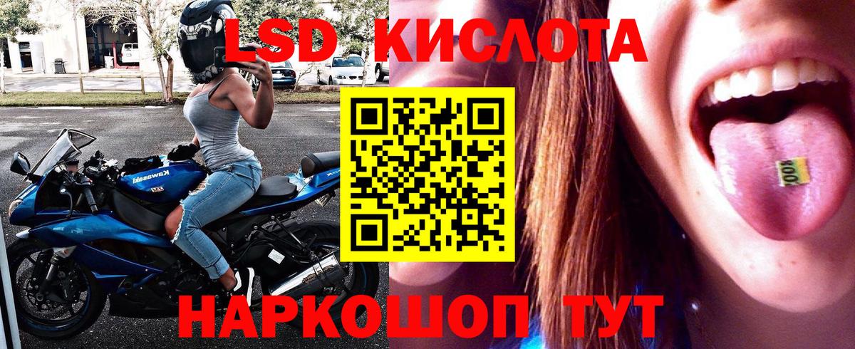 Моздок  Марки N-bome  Вход с VPN  Наркотические марки 1500мкг 