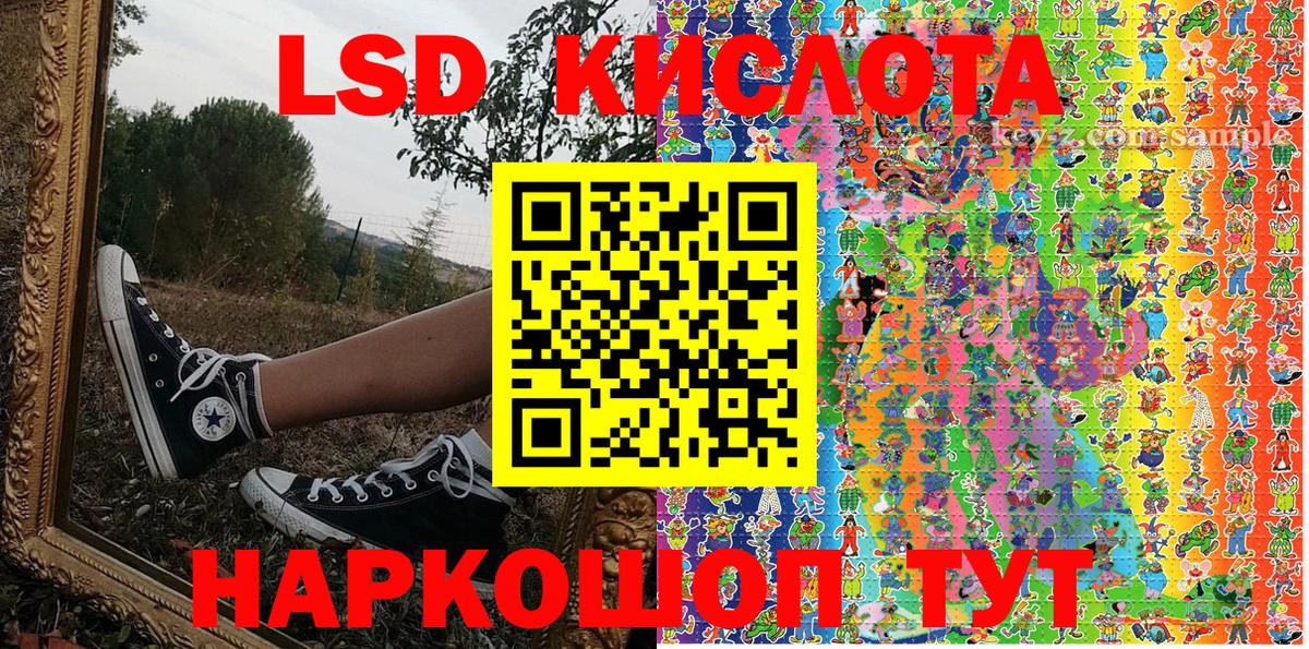 Марки NBOMe 1,5мг Моздок