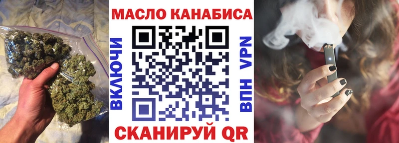 ТГК жижа  KRAKEN   Моздок  дарнет шоп 