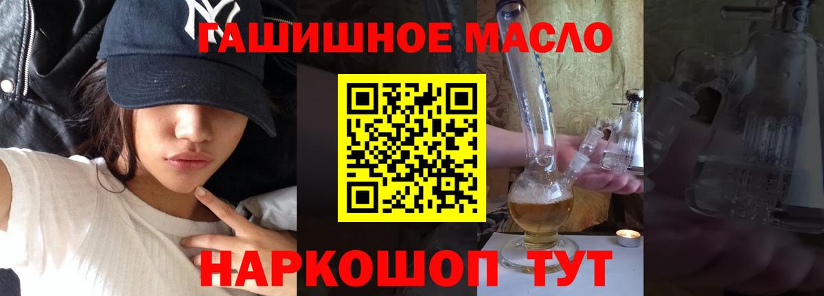 Моздок  даркнет сайт  Вход с VPN  ТГК вейп с тгк 