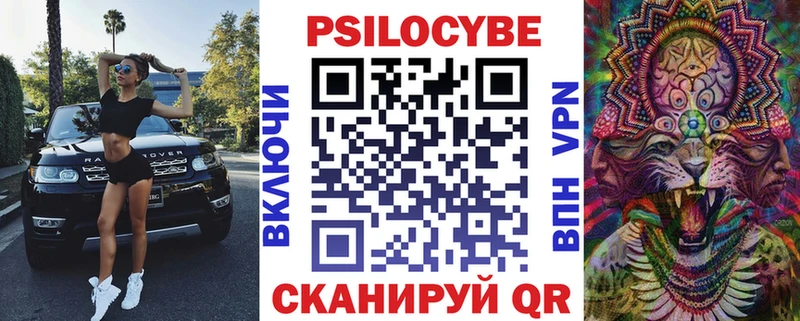 Галлюциногенные грибы мицелий  Моздок 