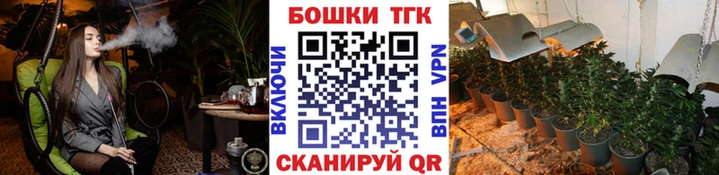 купить сайты blacksprut маркетплейс Шишки марихуана Bruce Banner Моздок